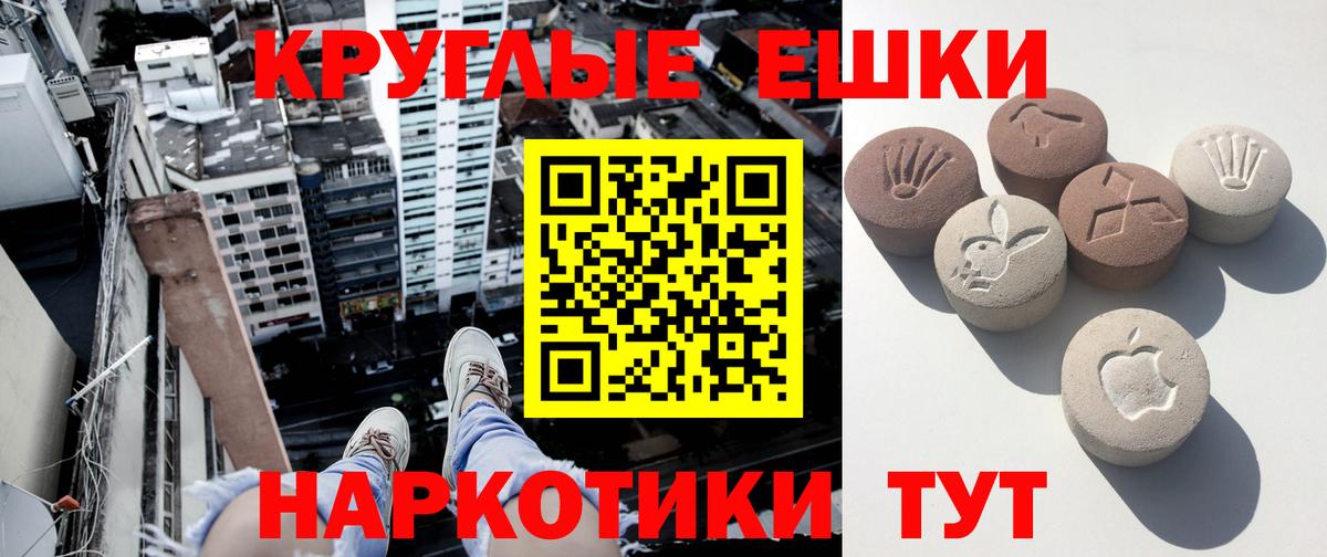 Ecstasy Cube  Ecstasy бентли  Вход с VPN  Ecstasy  Серов 