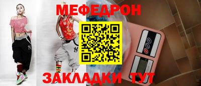 альфа пвп Вязьма
