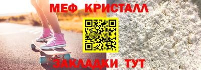мефедрон мука Вязники