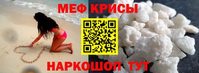 мефедрон мука Вязники