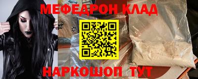 spice Вышний Волочёк
