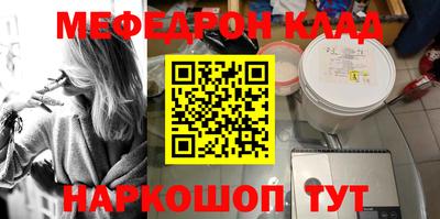 spice Вышний Волочёк