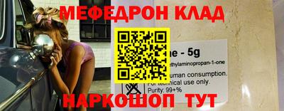 мефедрон мука Вязники