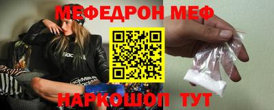 мефедрон мука Вязники
