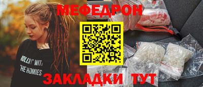 мефедрон мука Вязники