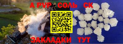 spice Вышний Волочёк