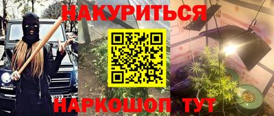 spice Вышний Волочёк
