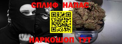 альфа пвп Вязьма