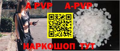 spice Вышний Волочёк