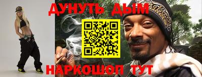 альфа пвп Вязьма