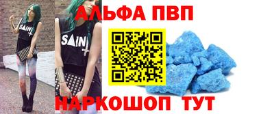 spice Вышний Волочёк