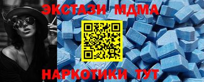 мефедрон мука Вязники