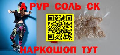 spice Вышний Волочёк