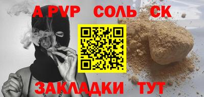 spice Вышний Волочёк