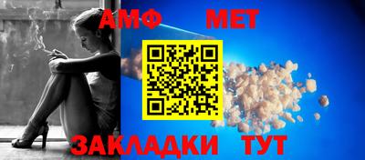 альфа пвп Вязьма