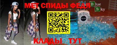 альфа пвп Вязьма