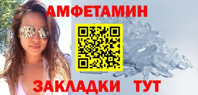 spice Вышний Волочёк