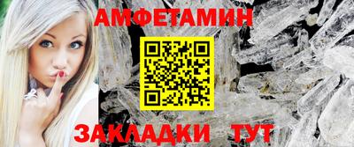 мефедрон мука Вязники