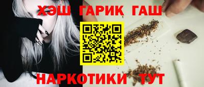 альфа пвп Вязьма