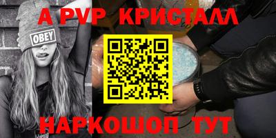 мефедрон мука Вязники