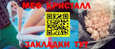 альфа пвп Вязьма
