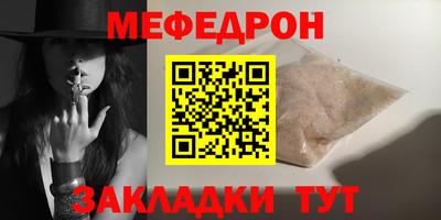 альфа пвп Вязьма