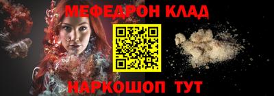 альфа пвп Вязьма