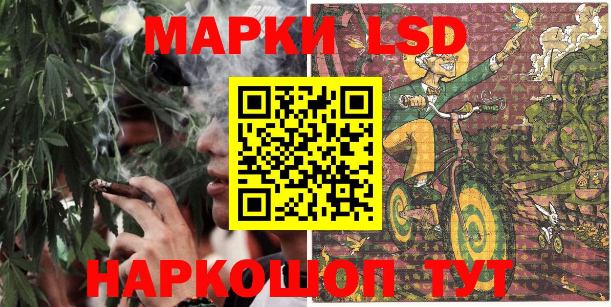 Серов  Наркотические марки 1500мкг  Марки 25I-NBOMe  Вход с VPN 