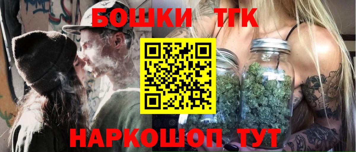 Марихуана план  Канабис Bruce Banner  Каннабис тримм  Серов  Вход с VPN 